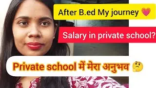 After B.ed My journey||Private school मे मेरा अनुभव कैसा रहा ?|| Salary in private school||