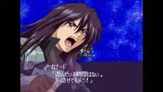 Super Robot Wars W: Hatred (Extended 15 mins.)