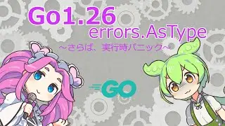 Go1.26 errors.AsType