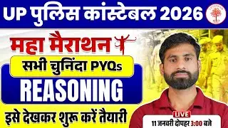 UP POLICE REASONING CONSTABLE PYQS 2026 | UP POLICE REASONING MARATHON 2026 | UPP REASONING PYQS