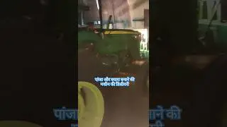 Tillage and Land preparing equipment for farmers. Quality Agriculture Machine. #farmer #kheti