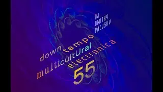№55 &bull; Downtempo Multicultural Electronica &bull; mixed by DJ Dmitry Raevsky &bull; 2021-11-14