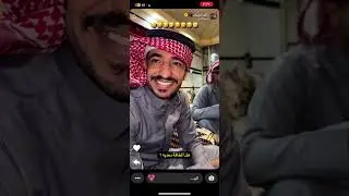 سنابات زايد الرميش|سامي طلع من لبنان😂😂