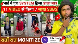 Ladki Ne pura system Hila Diya ￼Matra 10video Dial kar 7 Lock￼￼￼ सब्स || बेस्ट यूट्यूब चैनल CHINESE￼