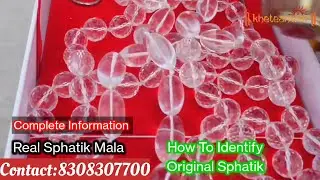 How To Identify Original Sphatik Mala | Complete Information with Benefits | Jai Shree Ram ⚜️