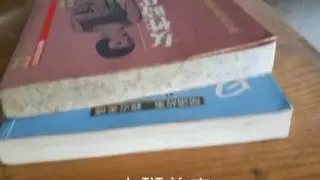 書籍去斑美容