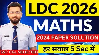 RAJASTHAN LDC Previous Year Question Paper 2024 | LDC Maths Previous Questions 2024 BY RK SIR