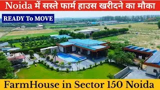 Cheapest Farmhouse for Sale in Noida | Farmhouse in Noida | Farms Noida #farmhouse
