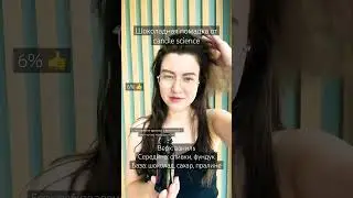 Быстрый обзор ароматов - Шоколадная помадка #candlescience . На candles-materials.ru промокод ART10