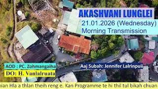 Akashvani Lunglei FM 101.9MHz