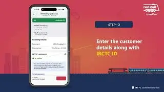 Verify IRCTC User ID on redRail
