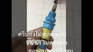 how to made tattoo machine pen diy part 1