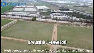 #LonLord #UAV #eVTOL #Robot #Smarteducation #Smarthospital #IAS #Smartcity #Smarttransportation