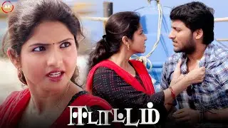 என் ஒடம்பு காக தானே என்ன Love பண்ற 😡💔| Thriller Movie | Edattam | AK International