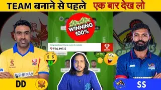 MATCH 19 | TNPL 2025: DD vs SS DREAM11 TEAM | FANTASY UPDATES | PITCH REPORT 🔥