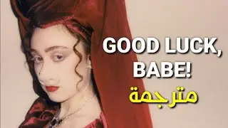 Chappell Roan - Good Luck, Babe! (Lyrics) مترجمة
