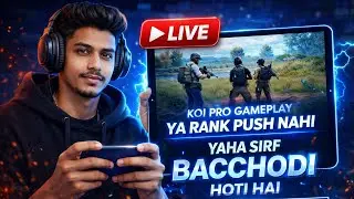No Pro Gameplay, Only Pro Bakchodi! 😎 | BGMI with Friends