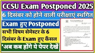 CCSU exam postponed news update today | CCSU news update today | CCSU exam postponed 2025