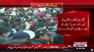A petition was filed in the ISB HC to stop Sheikh Rasheed's extradition in Karachi and Murree cases