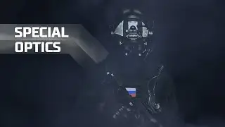 Special Optics
