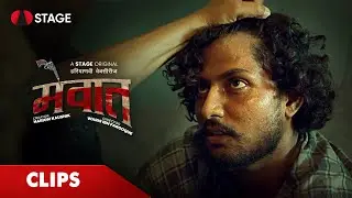 Superhit Haryanvi Web Series Mewat Clips | Haryanvi STAGE APP #STAGEApp #Mewat
