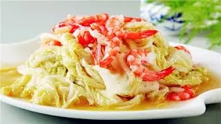 De China a Tu Cocina - Langostino con col china
