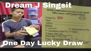 TIGER @ DREAM J SINGSIT , 