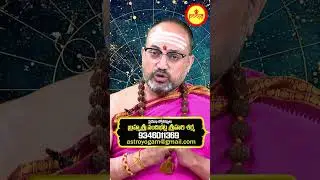 Вы страдаете от Каласарпа Доши?..! Тогда сделай это..!| Картика Масам | Нанди Бхатла - PoojaTV