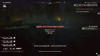 Invisible Titan