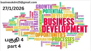 வணிகத்தை எவ்வாறு வளர்ப்பது,how to grow startups business.2026. startup stories Tamil,business ideas