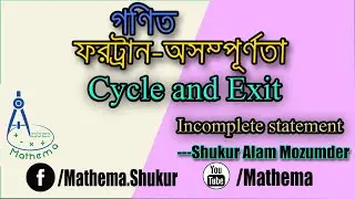 exit and cycle statement in fortran