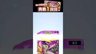 【ポケポケ】夢幻パレード！初引き！【Pokemon TCG Pocket】 #ポケモン #ポケポケ #フーパパ