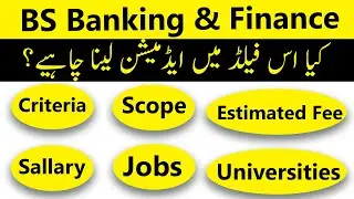 BS Banking & Finance in Pakistan: Criteria, Scope, Jobs, Fees, Tips & Important Points