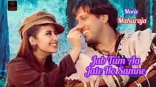 Jab Tum Aa Jaate Ho Samne (Lyrical Video) |Maharaja 1998| Duet Song Cover With Miss Mamoni 