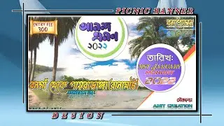 HOW TO MAKE PICNIC BANNER  || TOUR & TRAVEL BANNER MAKING || PIXELLAB TUTORIAL PICNIC BANNER ||