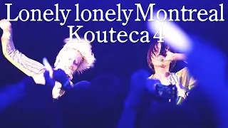 校庭カメラガールフィーア(コウテカ4)｜Lonely lonely Montreal｜GOOD BYE RAMY! 2025.08.31 at ORD.