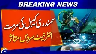 PTCL: Internet May Slow Down Due to Submarine Cable Repair