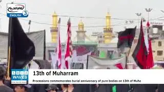 Bani Asad Tribe revives burial anniversary of al-Taff martyrs&rsquo; pure bodies