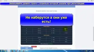 НОВИНКА БЫСТРЕЙ ЧЕМ РЕДЕКС btc box info пассивный заработок в интернете redex red  flux pw