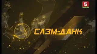 Серия за 'бронзу'. 5 й матч. 'Борисфен' - 'Рубон'
