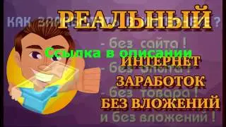 change money service заработок в интернете отзывы