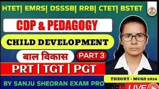 CDP & Pedagogy | Child Development | PRT TGT PGT | HTET CTET | Theory + MCQ 2026 Part 3 #Htet
