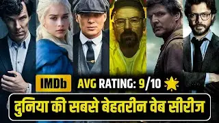 Top 9 World Best Web Series | Most Popular Web Series In The World | Part 1