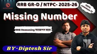 Missing Number Reasoning Class | RRB NTPC, Group D ,ALP, Technician | Reasoning in Bengali #rrbntpc