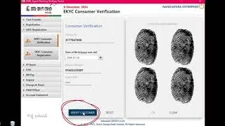 E KYC Registration