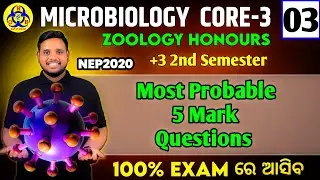 Microbiology Core 3 | 5 mark selection questions |+3 2nd Semester zoology honours 