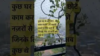 Life lessons #song #bollywood #music #hindisong #love #trending #dialough #yt #sorts #shortsviral