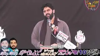 Zakir Aoun Sabir Shah Majlis Aza 10 February 2023 Seet Pur Muzaffar Garh
