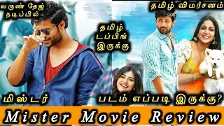 Mister Tamil Dubbed Movie Review in Tamil