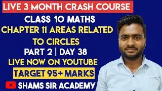 Class 10 Maths | Chapter 11 Areas Related to Circles | Part 2 | Day 38 | Shams Sir Academy